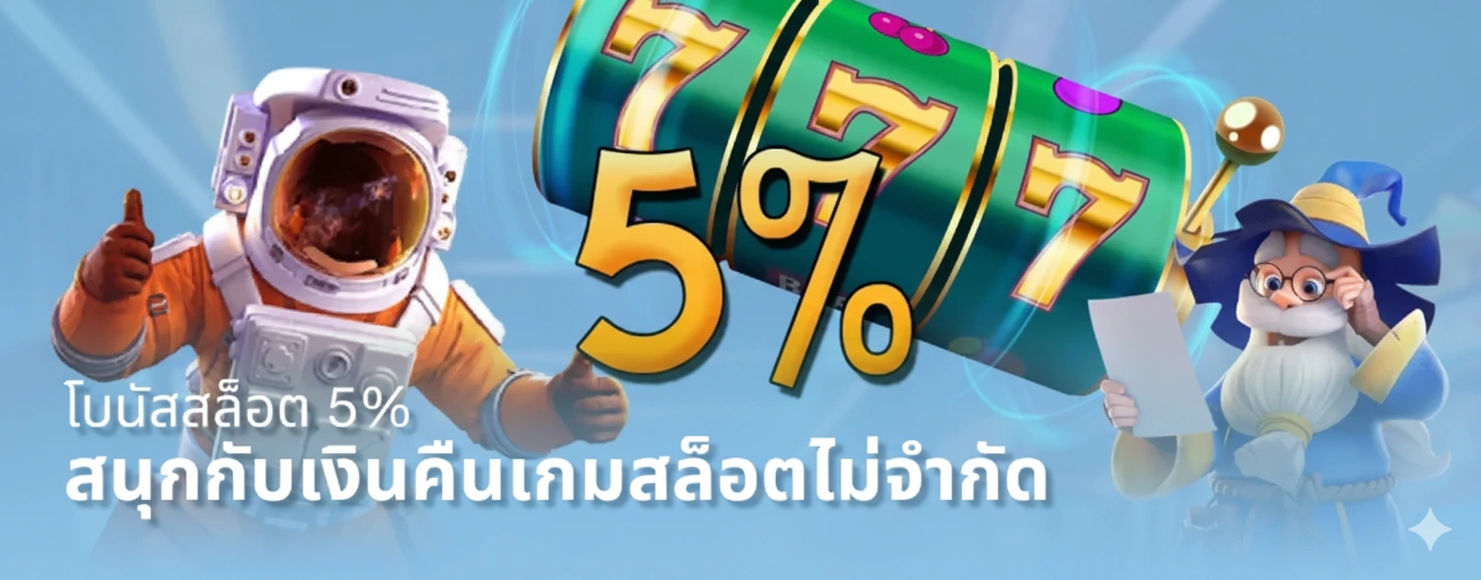 THA555