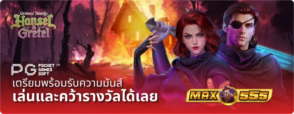 max555